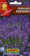 Семена лаванды Аэлита